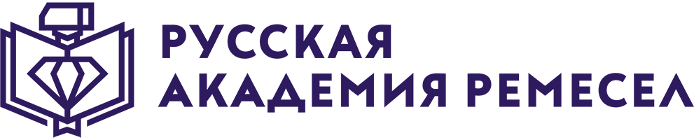 Русская Академия Ремесел