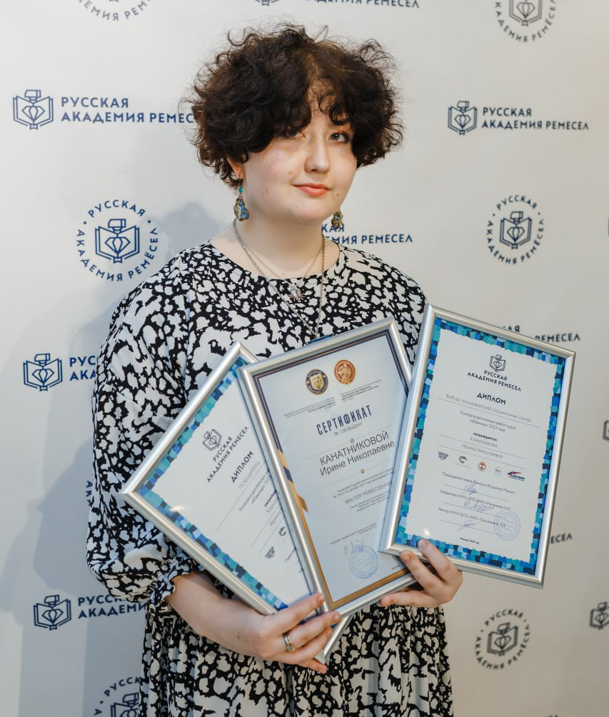 Ирина Канатникова
