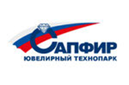 Сапфир Ювелирный технопарк 