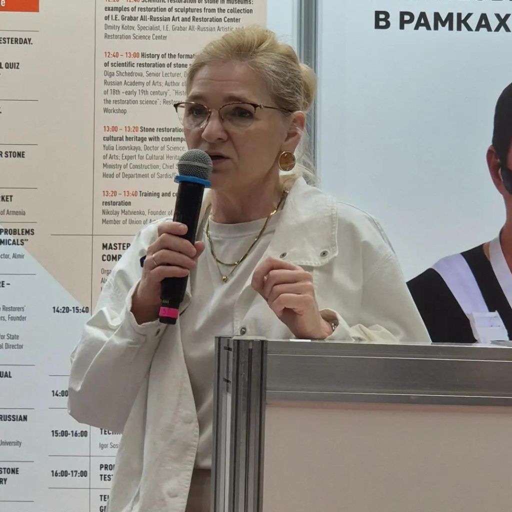 Русская Академия Ремесел приняла участие в конференции в рамках выставки «Индустрия камня»