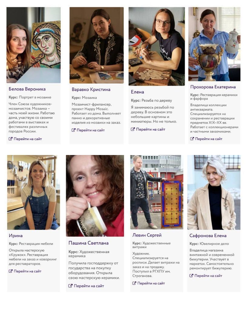 На нашем сайте появился особый раздел — «Выпускники»