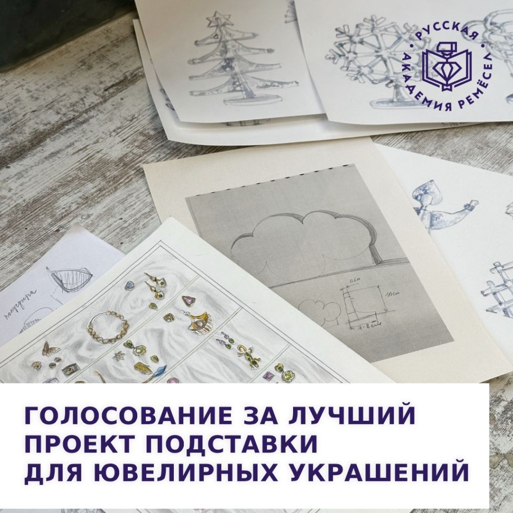 Ищем идеальную подставку для украшений… Погодите, можно ведь сделать самим!