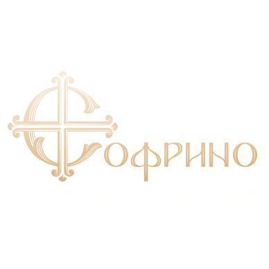 Церковный торговый дом  «Софрино»
