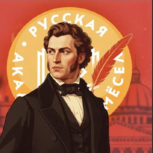 Профессиональный стандарт «Писатель»