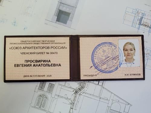 Ректор Русской Академии Ремёсел вступила в Союз Архитекторов России