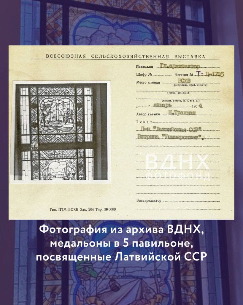 Восстановление павильонов ВДНХ