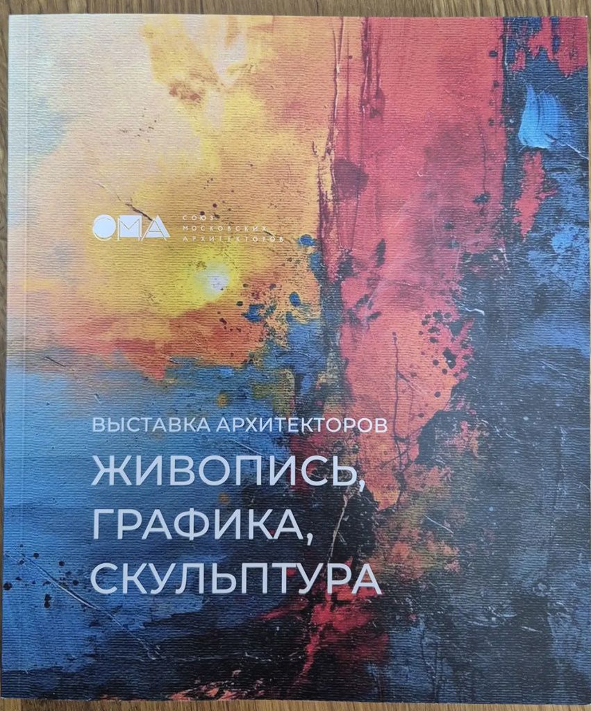 Ректор Русской Академии Ремёсел представила арт‑объект на московской выставке