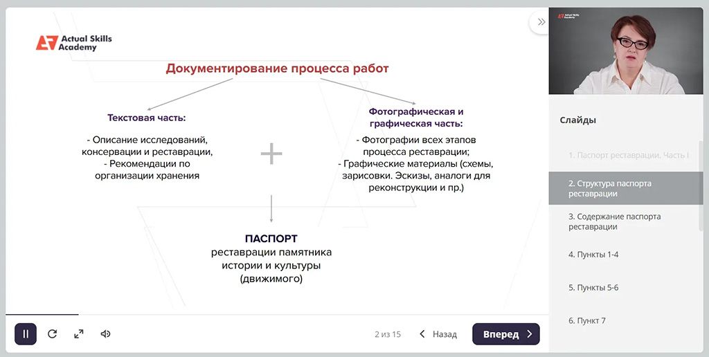 курс реставрации мебели