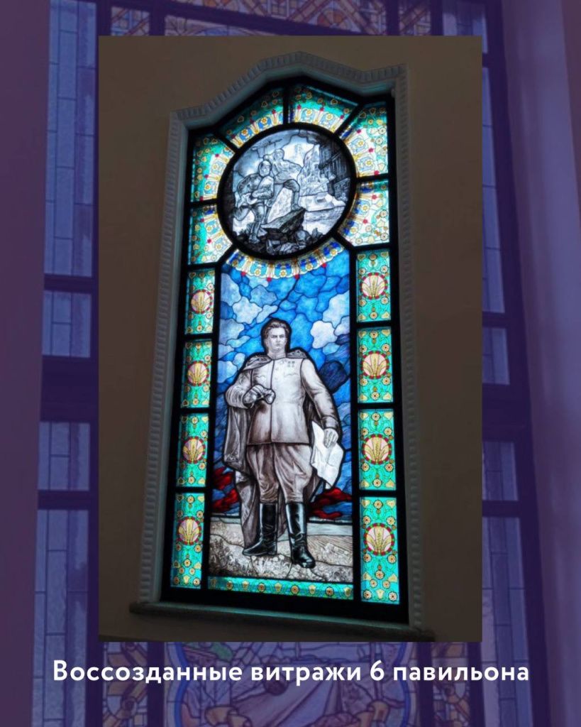 Восстановление павильонов ВДНХ