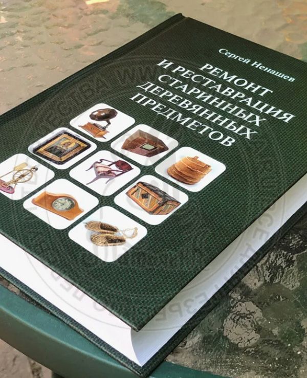 Курсы по рестврации Курсы по рестврации