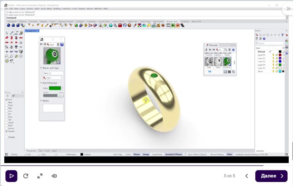 3D-моделирование простого кольца с одним камнем в корневой закрепке