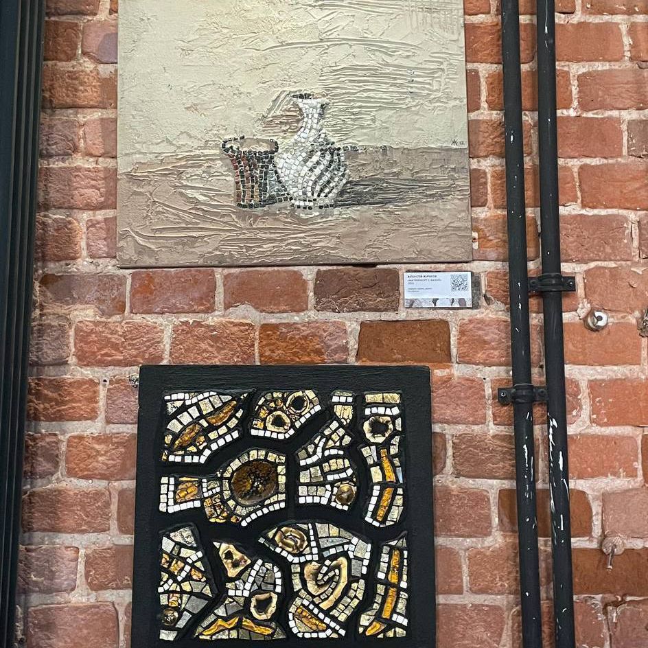 Русская Академия Ремёсел