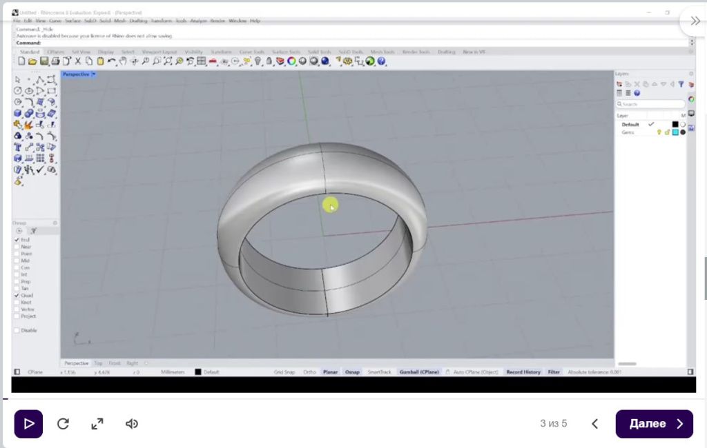 3D-моделирование простого кольца с одним камнем в корневой закрепке
