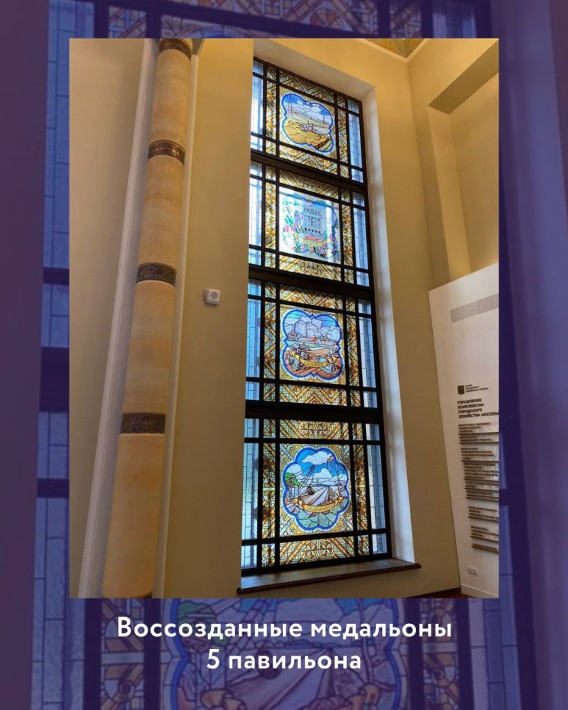 Восстановление павильонов ВДНХ