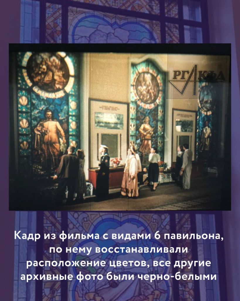 Восстановление павильонов ВДНХ