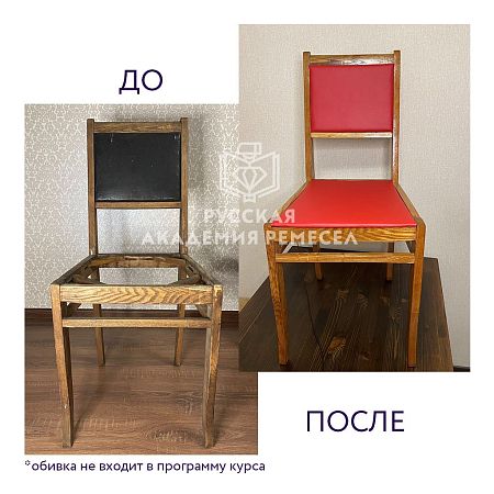 Реставратор мебели