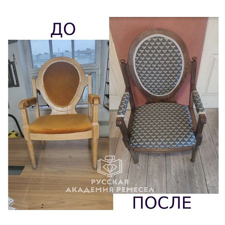 Русская Академия Ремёсел курсы реставрации мебели, обучение