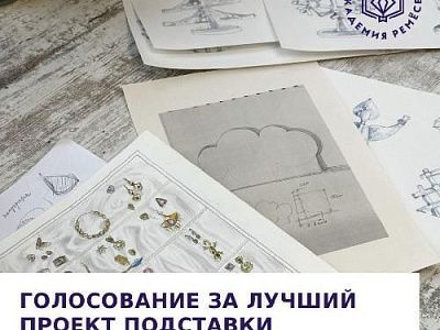 Ищем идеальную подставку для украшений… Погодите, можно ведь сделать самим!