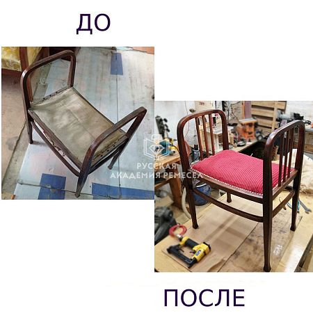 Русская Академия Ремёсел курсы реставрации мебели, обучение