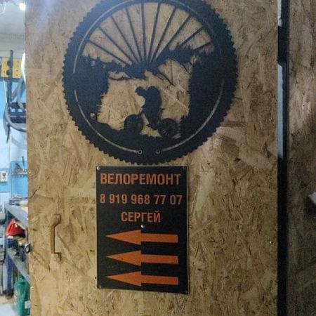 Веломеханик: от диагностики до ремонта