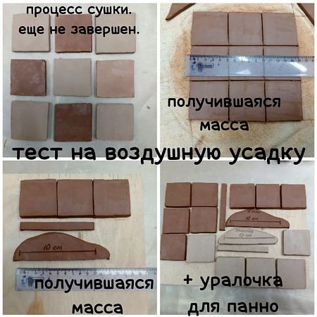 Керамика и гончарное дело дистанционный курс керамики, обучиться керамике онлайн, курсы керамика онлайн, дистанционное обучение работе с глиной