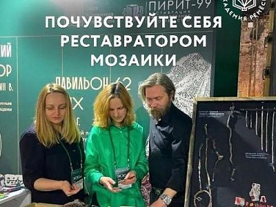 Бесплатный мастер-класс по реставрации мозаики!