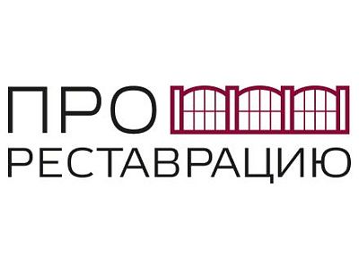 Русская Академия Ремёсел на выставке «ПроРеставрацию»