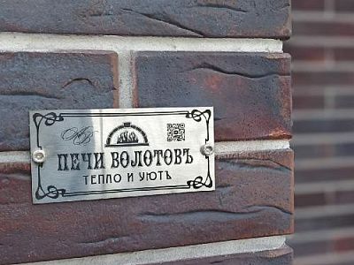 От теории к практике: как за короткий срок стать профессиональным печником