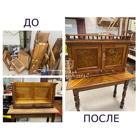 Русская Академия Ремёсел курсы реставрации мебели, обучение