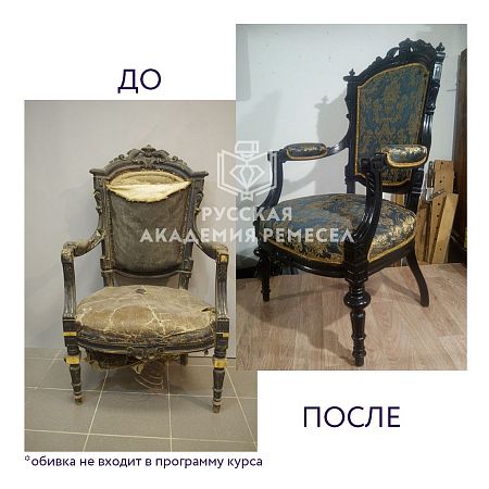 Реставратор мебели