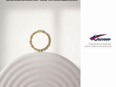 Поддерживать тех, кто создаёт красоту своими руками, — значит поддерживать живое сердце ювелирного дела